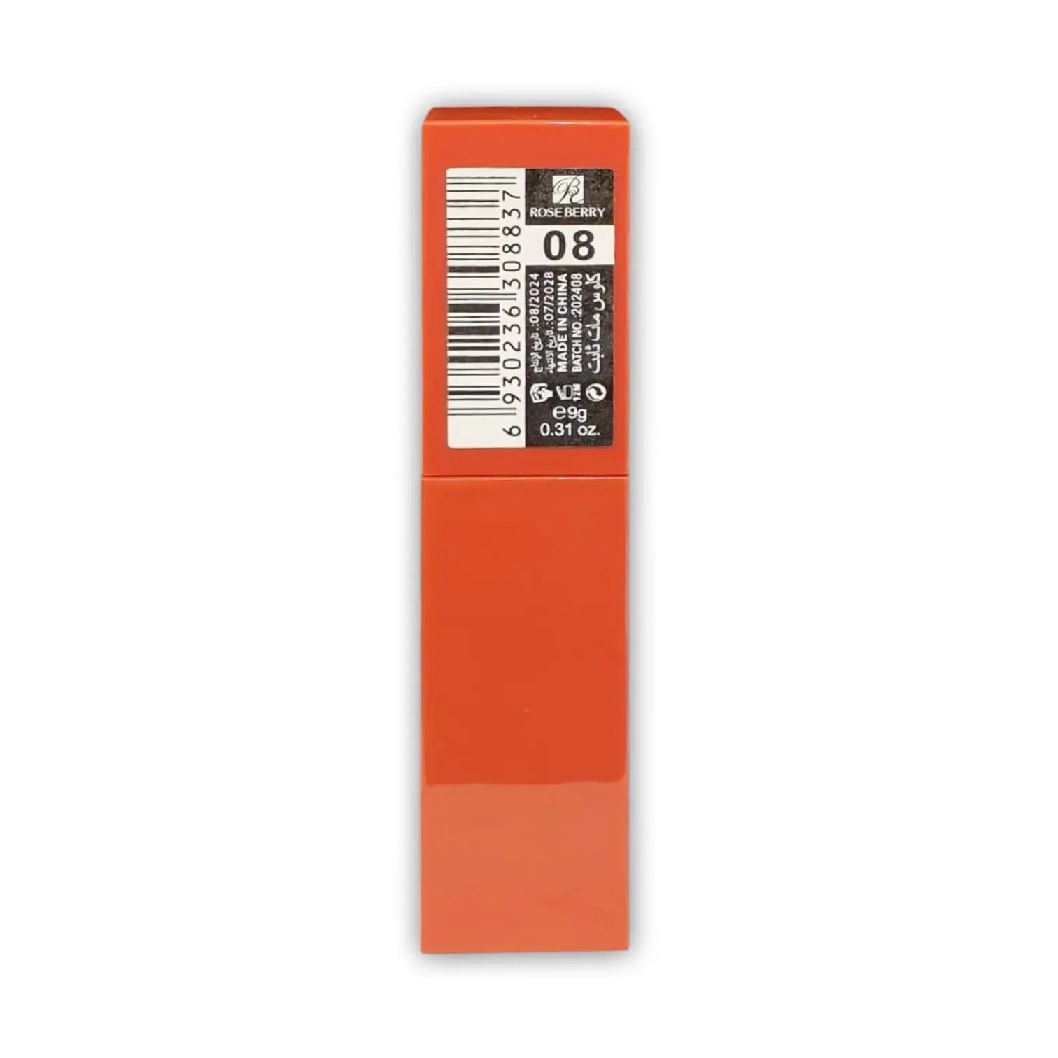 Rose Berry Matte Liquid Lipstick 9g